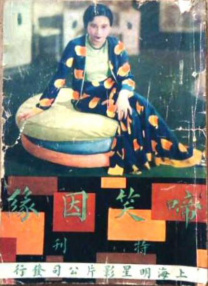 美女视频污